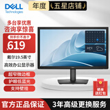 戴尔（DELL） E系列商用办公显示器 LED背光不闪屏 支持VESA壁挂显示屏幕 电脑显示屏 E2026H 19.5英寸（HDMI+VGA+DP）