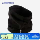 迪卡侬护颈围脖脖套男女成人滑雪骑行保暖秋冬加厚抓绒套头-383093