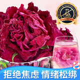 忆江南玫瑰花茶平阴原产重瓣玫瑰花冠65g无硫磺玫瑰花泡水喝养生茶