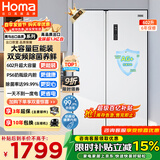 奥马（Homa）602升超大容量对开门双开门家用电冰箱一级能效双变频节能风冷无霜白色 602WKH/B云柔白