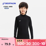 迪卡侬（DECATHLON）儿童紧身衣保暖训练服儿童运动透气速干衣秋长袖内衣KIL 紧身衣 - 经典黑 - 内加薄绒 150 /12-13岁151-160cm