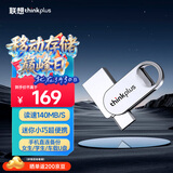 ThinkPlus联想128G 双接口金属U盘USB Type-C手机电脑专用外接通用优盘大容量内存扩容u盘TYCU301