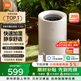米家小米无雾加湿器3-800 轻音家用卧室办公室6L大容量 800ml/h快速加湿CJSJSQ04ZMZ礼品保湿送女生