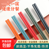 家用合金筷一人一筷耐高温无漆无蜡分餐家庭十色筷子 竖纹樱花10双 （颜色随机）