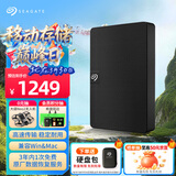 希捷（SEAGATE）移动硬盘 4TB USB3.0高速 希捷睿翼 2.5英寸 机械硬盘 黑 大容量便携外接存储 数据恢复服务