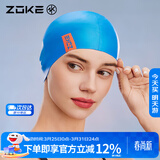 洲克（ZOKE）素色珠光泳帽硅胶防水护耳不勒头成人游泳训练装备625603201-4