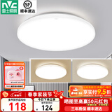 雷士（NVC） led灯饰阳台灯浴室灯厕所灯厨房灯 led吸顶灯具 卧室灯过道走廊 24W 1639lm 白玉  三色调光