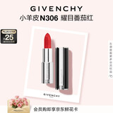 纪梵希（Givenchy）小羊皮N306番茄红色口红唇膏斩男色化妆品 生日礼物送女生送闺蜜