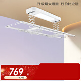 好太太（Hotata） 电动晾衣架智能自动升降晒被阳台晾衣架室外衣服架伸缩晾衣杆 【46孔大晒量】D11-Z白色