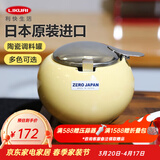 利快 日本进口调料罐厨房调味罐调料盒陶瓷圆形时尚简约 香蕉黄