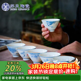 苏氏陶瓷功夫茶杯手绘山水花草陶瓷斗笠杯个人杯薄胎主人杯J0231