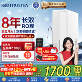 沁园家用净水器金榜双子芯1000G 8年RO反渗透过滤器 厨房专用台下用直饮净饮一体机数显龙头UR-S61076