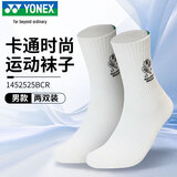尤尼克斯羽毛球袜毛巾底卡通时尚运动袜男款1452525BCR米白色两双