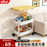 小魔置物架落地小推车零食架可移动沙发边几厨房卧室收纳架储物层架