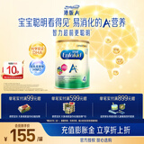 美赞臣（MeadJohnson）新升级版 港版A+安儿宝婴幼儿奶粉 优量DHA+HMO+益生元  原装进口 【HMO+DHA】A+4段850g*1罐