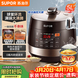 苏泊尔（SUPOR）全自动智能预约电压力锅5L触控家用煲汤球釜内胆SY-50YC9001Q电饭煲高压锅4-6人上盖批次随机发货