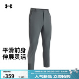 安德玛（Under Armour）春夏Tech男子梭织轻盈高尔夫运动长裤1376625灰色012 34/32