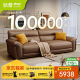 狄普全真皮牛皮沙发意式高级感客厅直排2.5米沙发十大品牌Ultra赛尔德