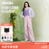 SIINSIIN户外防晒伞兵裤春季登山裤子冲锋裤女防风防水工装裤 【春夏款-常规】轻盈粉 (建议161-174cm） L （116-130斤）