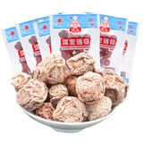 洱宝 话梅80g*3袋10袋 云南特产干话梅肉蜜饯果干果脯梅子肉 休闲零食 话梅80g*5袋