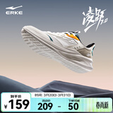 鸿星尔克男鞋凌跃2跑鞋春夏季新款软底减震跑步鞋网面透气黑色运动鞋子男 【热卖推荐款】微晶白/浮岩灰 42