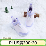 361°儿童运动鞋男童跑鞋秋冬密网轻便魔术贴女童皮革加绒保暖运动鞋 【皮革加绒】玫瑰水紫色/柔紫色/淡粉紫 36