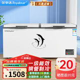 荣事达（Royalstar）冰柜商用大容量全冷冻卧式冰柜家用冷藏冷冻两用冷柜双温商用大冰柜一级能效冷冻柜展示柜 618单温【一级能效 机械温控】