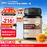 DNZ新西兰原装进口麦卢卡蜂蜜UMF10+500g天然滋补品送长辈节日礼品