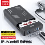 优越者USB3.0移动硬盘盒2.5/3.5英寸通用转SATA串口带HUB扩展多功能硬盘读取器电脑外接SSD固态机械硬盘