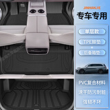 金瀚杰TPE汽车脚垫26款全包围地毯垫装饰大众长安日产丰本田哈弗后备箱 【套餐款】环保TPE脚垫+TPE后备箱垫 【五座款】下单留言备注车型年份