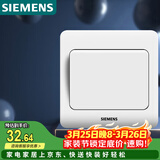 西门子（SIEMENS）开关插座 一开多控 中途开关 暗装面板 远景雅白色5TA01121CC1