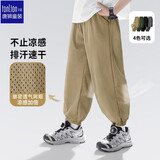 唐狮（TonLion）男童裤子网眼速干裤春夏运动长裤凉感冰丝防蚊裤薄款 卡其色 110