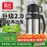 富光金刚保温壶大容量304不锈钢真空保温瓶开水瓶户外旅游壶家用暖瓶