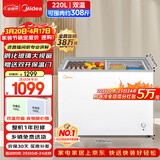 美的（Midea）220L双温双箱家商两用冰柜展示柜雪糕柜大容量冷柜保鲜玻璃门冷藏冷冻两用卧式冰箱BCD-220VM(E)