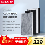 夏普空气净化器滤网适配W380/Z380/BB60/WB6/WG605/BC608/WE61/CD60/BD60/CH70/WH70原装滤网GF380X