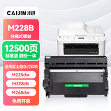 才进适用富士施乐docuprint P225d粉盒m268dw硒鼓M225DW P265DW P228db m228B p225db打印机m225z墨粉盒m268z