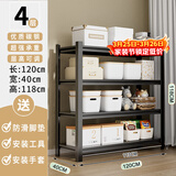 UOEN厨房置物架家用多功能仓储多层落地储物收纳杂物快递橱柜铁货架子