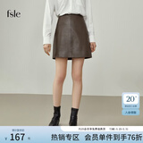 范思蓝恩 新款棕色皮裙子半身裙女秋冬时尚a字高腰短裙214497 深棕色 XS