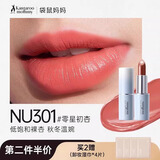 袋鼠妈妈变色口红淡彩滋润唇膏保湿护唇显色丰唇提气色化妆品女节日彩妆 【第二件半价】NU301#零星初杏