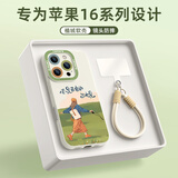 XP适用苹果16pro手机壳镜头全包iphone16pro防摔散热硅胶男女高级感带挂绳保护外壳-古董白自由如风