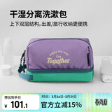 M Square旅行洗漱包化妆包出差大容量便携高档干湿分离健身游泳收纳包