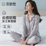 京舒棉京东自有品牌棉·嘟嘟棉女神节磨毛女长袖睡衣家居服 紫色 2XL