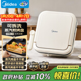 美的（Midea）电饼铛家用下盘可拆洗大火力三明治早餐机煎烤锅 方形双面加热加深大尺寸升级蒸汽烙饼烤肉锅28J51