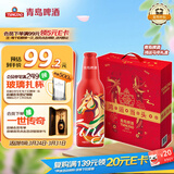 青岛啤酒（TsingTao）鸿运当头马年生肖款 355ml*8瓶 礼盒装