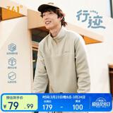 361°卫衣男士春季摇粒绒运动休闲户外加绒长袖套头上衣652533802-1