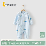 童泰四季内衣婴儿衣服1-18个月纯棉哈衣宝宝护肚连体衣春秋 蓝色云朵 59cm