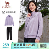 骆驼（CAMEL）跑步运动套装女立领长袖两件套运动服 7C2226L5463 华芙紫 L