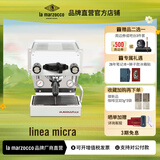 LA MARZOCCOlinea micra辣妈咖啡机 半自动意式家用咖啡机  micra系列 意大利进口品牌直营店 linea micra 白色