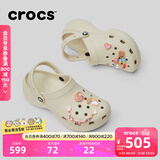 卡骆驰（CROCS）经典云朵老爹鞋洞洞鞋时尚百搭女鞋拖鞋一脚蹬|206750 骨白色-2Y2(含智必星) 36 /37(230mm)