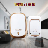 卡佳斯（CACAZI）门铃无线家用远距离插电铃防水别墅电子遥控老人病房呼叫器 【K01金色】1按钮+1主机